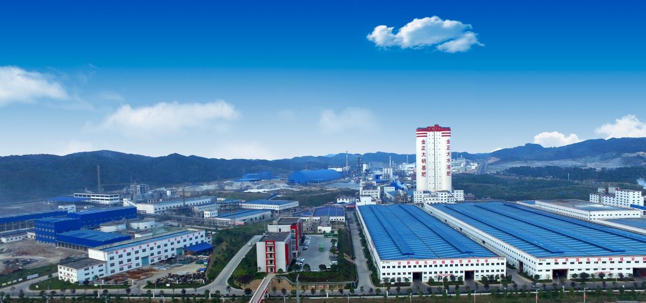 三大新装置试车成功 金正大打造磷资源循环"样板工厂"