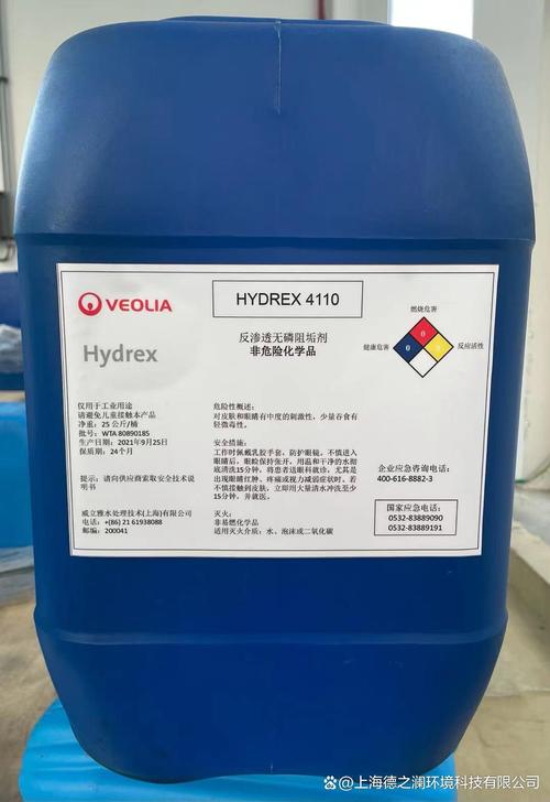 威立雅veolia hydrex4110反渗透无磷阻垢剂产品ph值:3.20